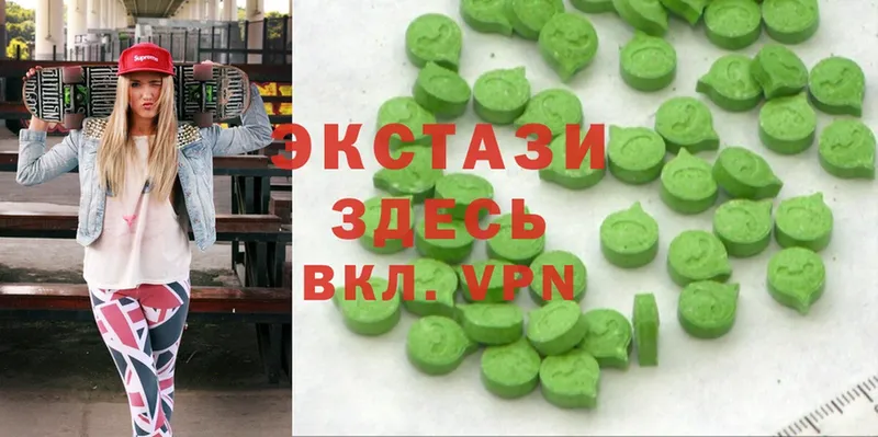 Ecstasy бентли  Партизанск 