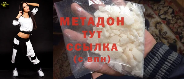 MDMA Бугульма