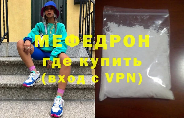 MDMA Бугульма