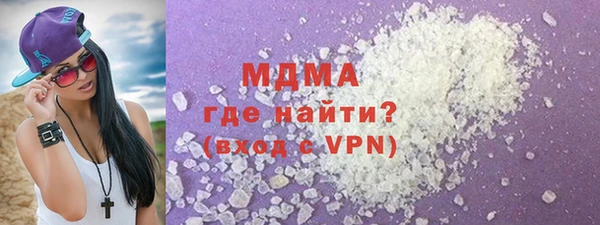 MDMA Бугульма